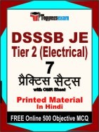 DSSSB JE Tier 2 (Electrical) Exam Practice Set Book in Hindi