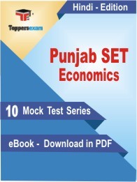 Punjab SET Economics PDF Book In Hindi