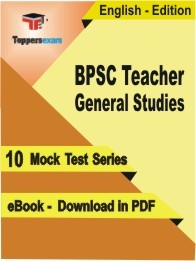 BPSC Teacher General Studies PDF Book In English