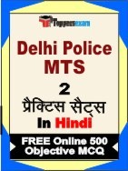 Delhi Police MTS Exam Practice Set Book in Hindi