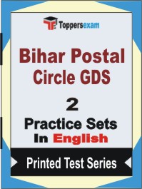 Bihar Postal Circle GDS Book in English - Question Paper / Practice Set