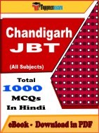 Chandigarh JBT PDF Book In Hindi