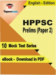 HPPSC Prelims Paper 2 PDF Book In English