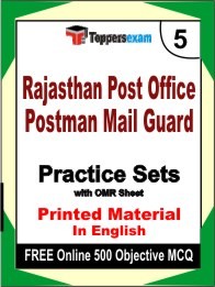 Rajasthan Post Office Postman Mail Guard Exam Practice Set Book in English