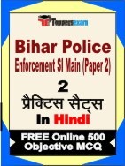 Bihar Police Enforcement SI Main Paper 2 Exam Practice Set Book in Hindi