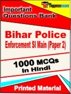 Bihar Police Enforcement SI Main Paper 2 Exam Objective MCQ Book in Hindi