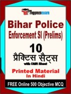 Bihar Police Enforcement SI Prelims Exam Practice Set Book in Hindi