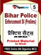 Bihar Police Enforcement SI Prelims Exam Practice Set Book in Hindi