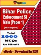 Bihar Police Enforcement SI Main Paper 1 PDF Book In Hindi
