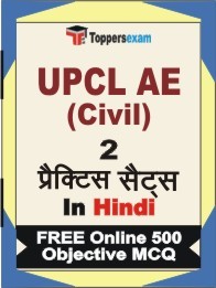 UPCL AE (Civil) Exam Practice Set Book in Hindi