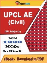UPCL AE (Civil) PDF Book In Hindi