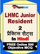 LHMC Junior Resident Exam Practice Set Book in Hindi