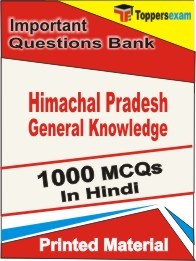 Himachal Pradesh General Knowledge Exam  Book in Hindi - Objective MCQ