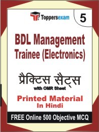 BDL Management Trainee (Electronics) Exam Practice Set Book in Hindi