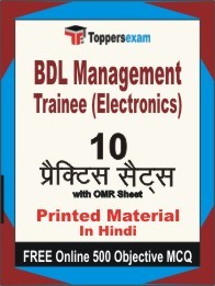 BDL Management Trainee (Electronics) Exam Practice Set Book in Hindi