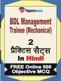 BDL Management Trainee (Mechanical) Exam Practice Set Book in Hindi