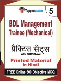 BDL Management Trainee (Mechanical) Exam Practice Set Book in Hindi