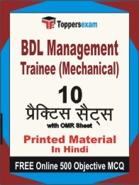 BDL Management Trainee (Mechanical) Exam Practice Set Book in Hindi