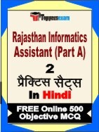 Rajasthan Informatics Assistant Part A Exam Practice Set Book in Hindi