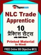 NLC Trade Apprentice Exam Practice Set Book in Hindi