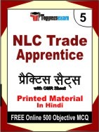 NLC Trade Apprentice Exam Practice Set Book in Hindi
