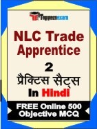 NLC Trade Apprentice Exam Practice Set Book in Hindi