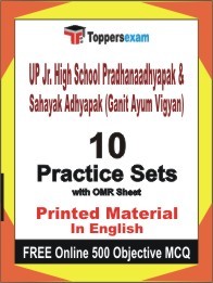 UP Jr. High School Pradhanaadhyapak & Sahayak Adhyapak (Ganit Ayum Vigyan) Exam Practice Set Book in English
