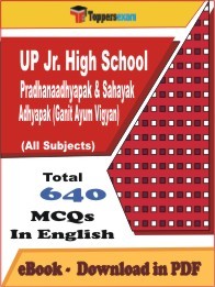 UP Jr. High School Pradhanaadhyapak & Sahayak Adhyapak (Ganit Ayum Vigyan) PDF Book In English