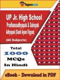 UP Jr. High School Pradhanaadhyapak & Sahayak Adhyapak (Ganit Ayum Vigyan) PDF Book In Hindi