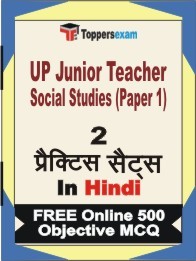 UP Junior Teacher Social Studies Paper 1 Exam Practice Set Book in Hindi