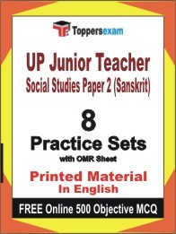 UP Junior Teacher Social Studies Paper 2 (Sanskrit) Exam Practice Set Book in English