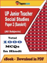 UP Junior Teacher Social Studies Paper 2 (Sanskrit) PDF Book In Hindi