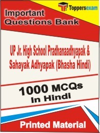UP Jr. High School Pradhanaadhyapak & Sahayak Adhyapak (Bhasha Hindi) Exam Objective MCQ Book in Hindi