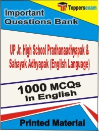 UP Jr. High School Pradhanaadhyapak & Sahayak Adhyapak (English Language) Exam  Book in English - Objective MCQ