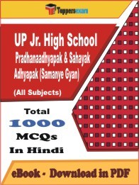 UP Jr. High School Pradhanaadhyapak & Sahayak Adhyapak (Samanye Gyan) PDF Book In Hindi