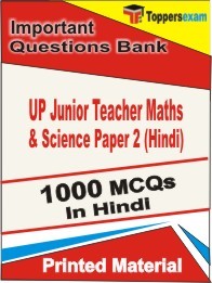 UP Junior Teacher Maths & Science Paper 2 (Hindi) Exam Objective MCQ Book in Hindi