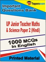 UP Junior Teacher Maths & Science Paper 2 (Hindi) Exam Objective MCQ Book in English