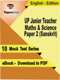 UP Junior Teacher Maths & Science Paper 2 (Sanskrit) PDF Book In English