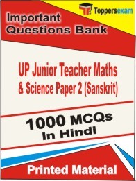 UP Junior Teacher Maths & Science Paper 2 (Sanskrit) Exam Objective MCQ Book in Hindi