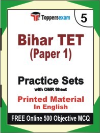 Bihar TET Paper 1 Exam Practice Set Book in English