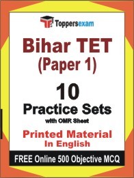 Bihar TET Paper 1 Exam Practice Set Book in English