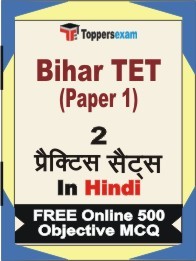 Bihar TET Paper 1 Exam Practice Set Book in Hindi