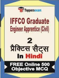 IFFCO Graduate Engineer Apprentice (Civil) Exam Practice Set Book in Hindi