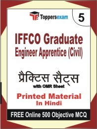 IFFCO Graduate Engineer Apprentice (Civil) Exam Practice Set Book in Hindi
