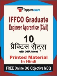 IFFCO Graduate Engineer Apprentice (Civil) Exam Practice Set Book in Hindi
