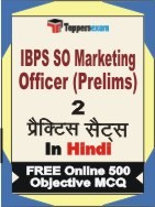 IBPS SO Marketing Officer Prelims Exam Practice Set Book in Hindi