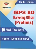 IBPS SO Marketing Officer Prelims PDF Book In Hindi