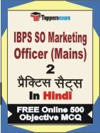 IBPS SO Marketing Officer Mains Exam Practice Set Book in Hindi