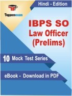 IBPS SO Law Officer Prelims PDF Book In Hindi