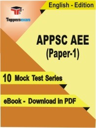 APPSC AEE (Paper-1) Test PDF Book in English - Mock Test/Practice Set